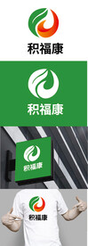 健康理疗标识设计