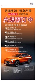 六重礼