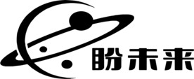 盼未来