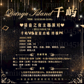 黑金活动卡片