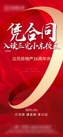 合同 