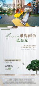 绿化 