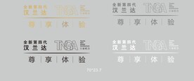 广汽丰田汽车汉兰达试乘试驾车贴
