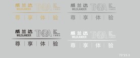 广汽丰田汽车威兰达试乘试驾车贴