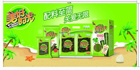 美好时光海苔
