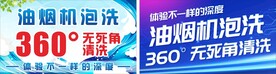 油烟机 