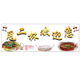 纸包鱼  烤鱼  背景图   