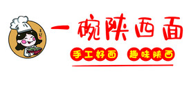 面馆门头