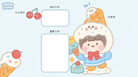 电脑分区壁纸
