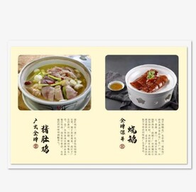 广式茶餐厅