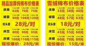 棉纺厂价格表未转曲