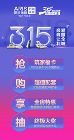 品质315