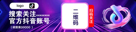 抖音