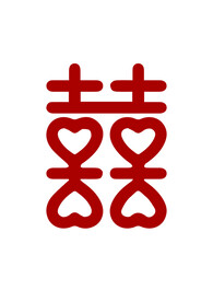 囍