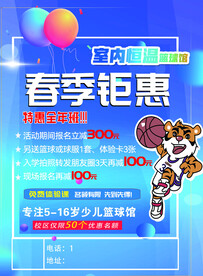 培训班