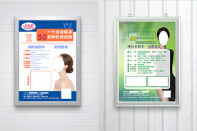 美容美妆