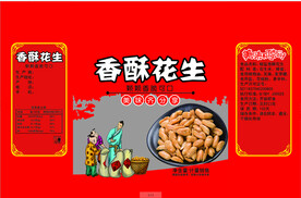 食品包装 花生包装图片