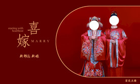 婚礼迎宾海报