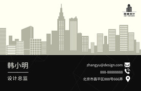 建筑名片
