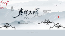 古城