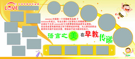 照片排版