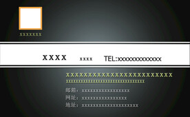 个人名片