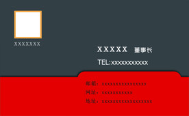 个人名片