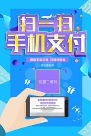 扫码关注