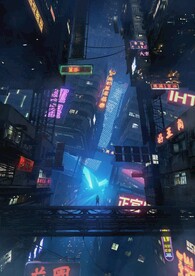 概念城市