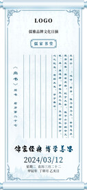 儒家文化