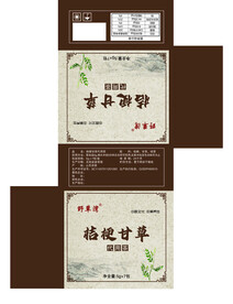 茶品包装盒