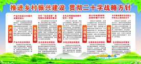 乡村环境卫生