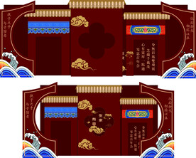 中式婚礼 两款