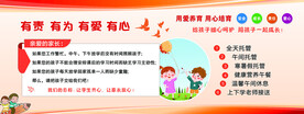 托管中心