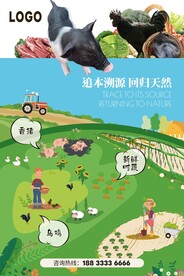 商品介绍KT板