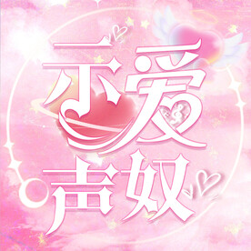 头像设计