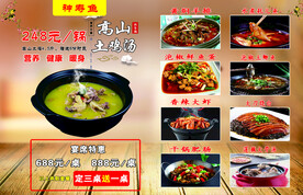 神寿鱼灯箱