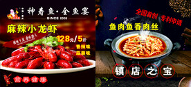 神寿鱼灯箱