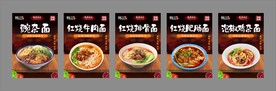 重庆小面