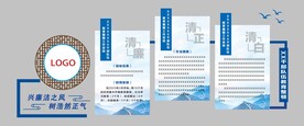 廉政
