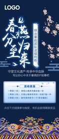 刺绣海报