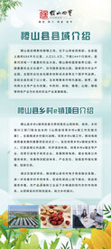 展架易拉宝