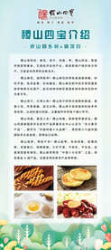 展架易拉宝