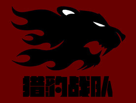 猎豹战队 队标logo
