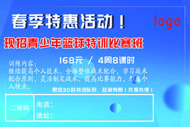 活动卡片