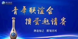  梦之蓝