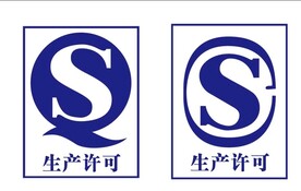 QS标