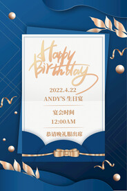 员工生日会