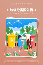 创建文明城市创城图片