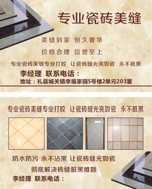 瓷砖名片